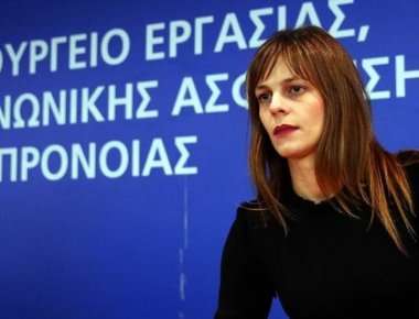 «Φρένο» στην αύξηση του ορίου των ομαδικών απολύσεων από την Έφη Αχτσιόγλου - Οι νέες ασφαλιστικές εισφορές (βίντεο) (upd)